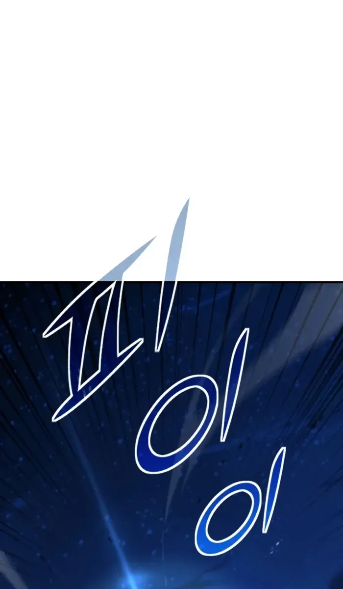 I Awoke as a God After Auto-Battling for a Million Years Chapter 171 Page 151