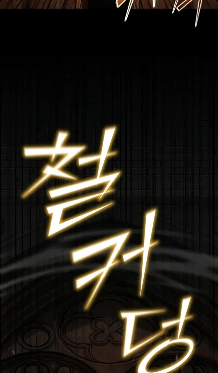 I Awoke as a God After Auto-Battling for a Million Years Chapter 172 Page 128