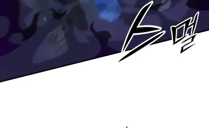 I Awoke as a God After Auto-Battling for a Million Years Chapter 176 Page 74