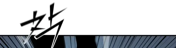I Awoke as a God After Auto-Battling for a Million Years Chapter 177 Page 39