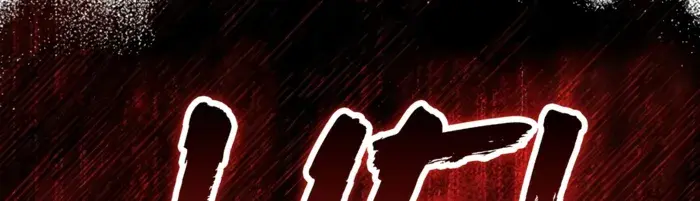 I Awoke as a God After Auto-Battling for a Million Years Chapter 177 Page 85