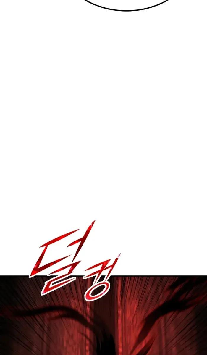 I Awoke as a God After Auto-Battling for a Million Years Chapter 179 Page 3