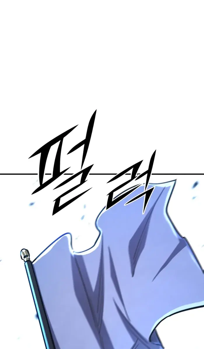 I Awoke as a God After Auto-Battling for a Million Years Chapter 179 Page 80
