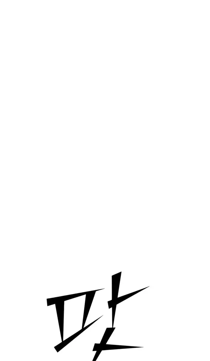 I Awoke as a God After Auto-Battling for a Million Years Chapter 182 Page 89