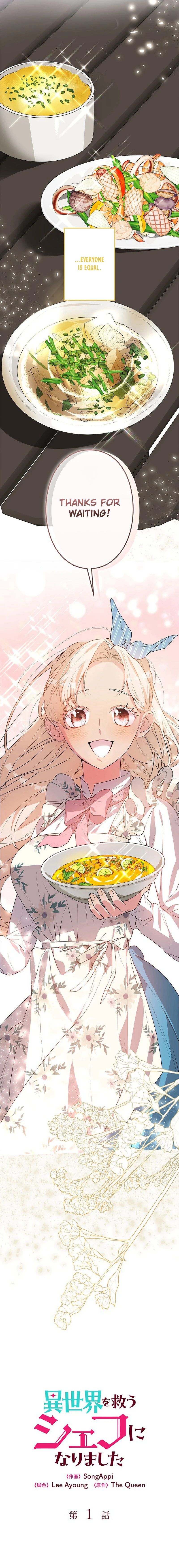 I Became a Chef to Save a Different World Chapter 1 Page 38