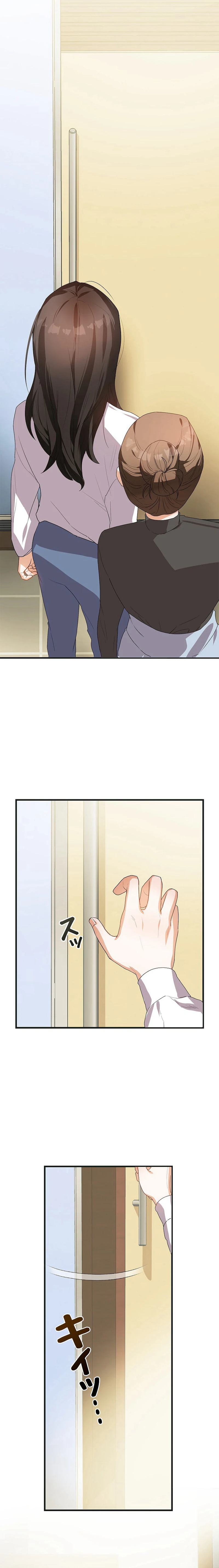 I Became a Chef to Save a Different World Chapter 1 Page 76