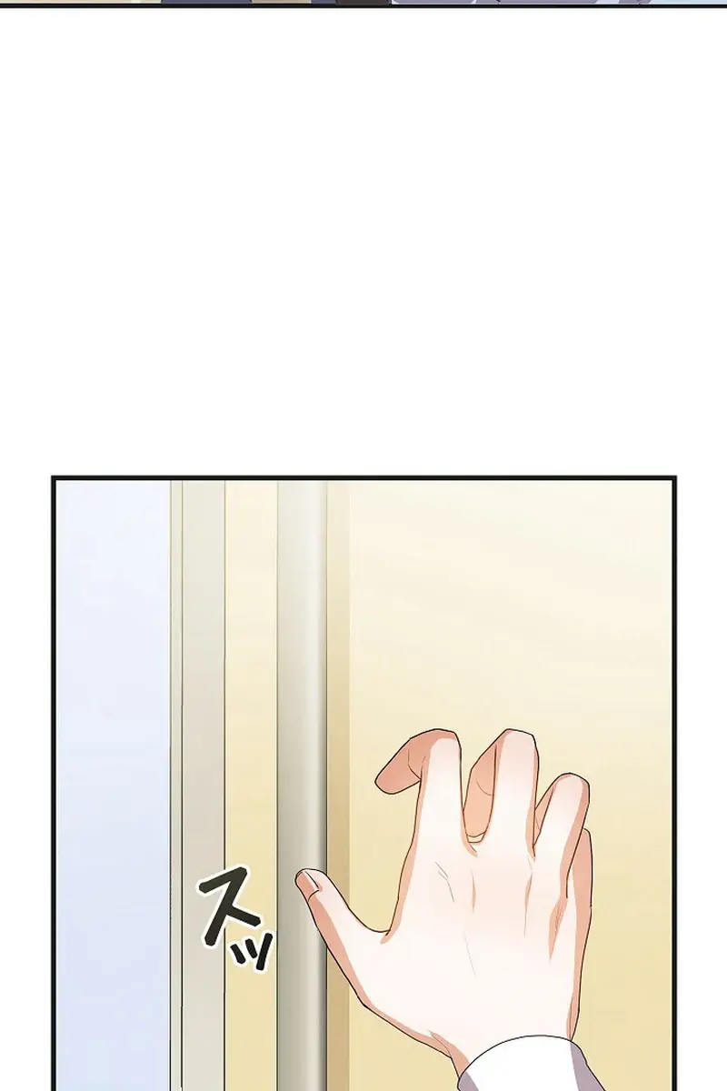 I Became a Chef to Save a Different World Chapter 1 Page 79