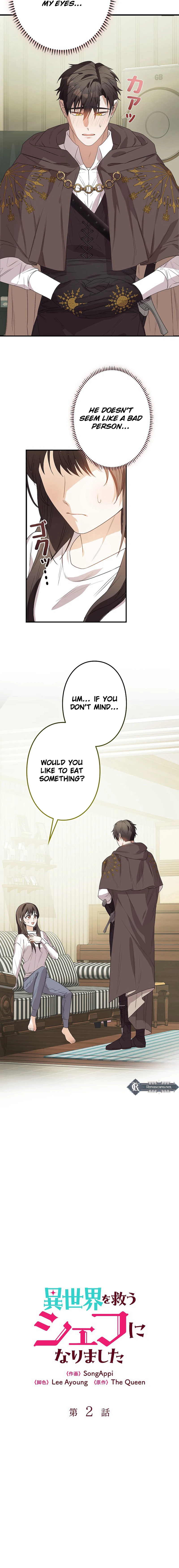 I Became a Chef to Save a Different World Chapter 2 Page 23
