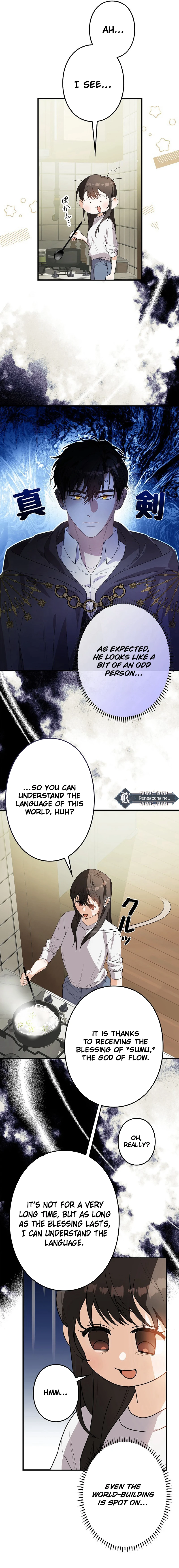 I Became a Chef to Save a Different World Chapter 2 Page 74
