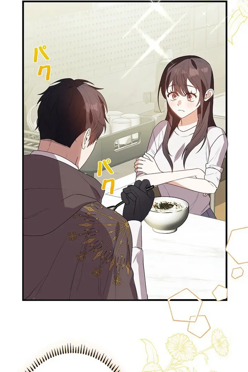 I Became a Chef to Save a Different World Chapter 2 Page 109
