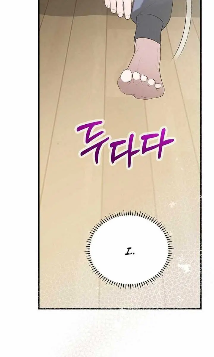 I Became a Chef to Save a Different World Chapter 3 Page 42
