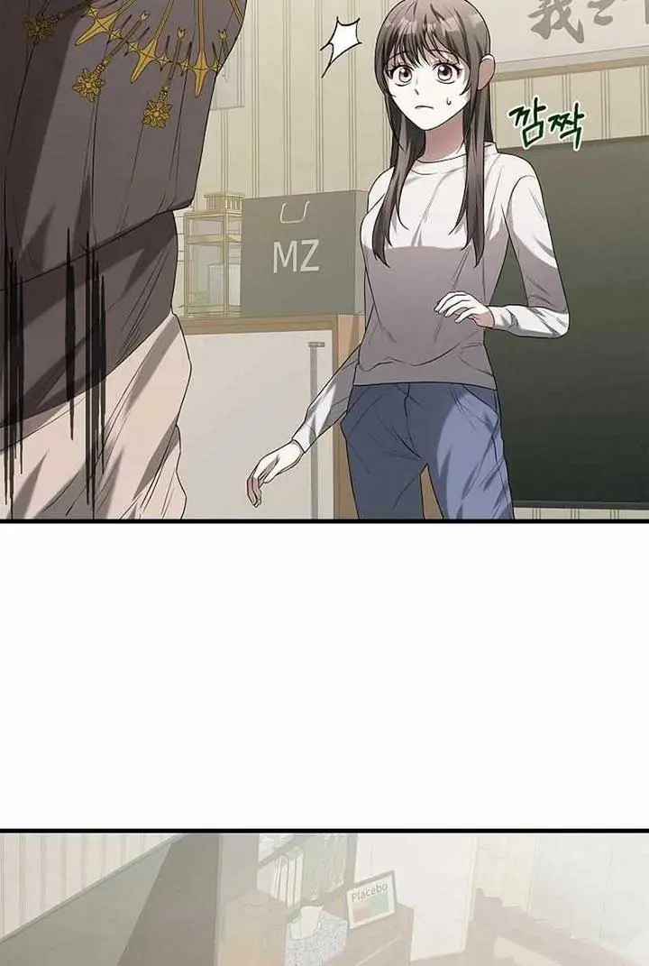 I Became a Chef to Save a Different World Chapter 3 Page 85