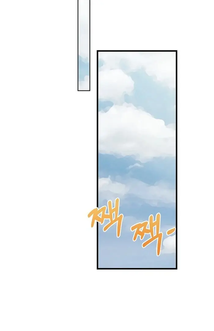 I Became a Chef to Save a Different World Chapter 4 Page 46