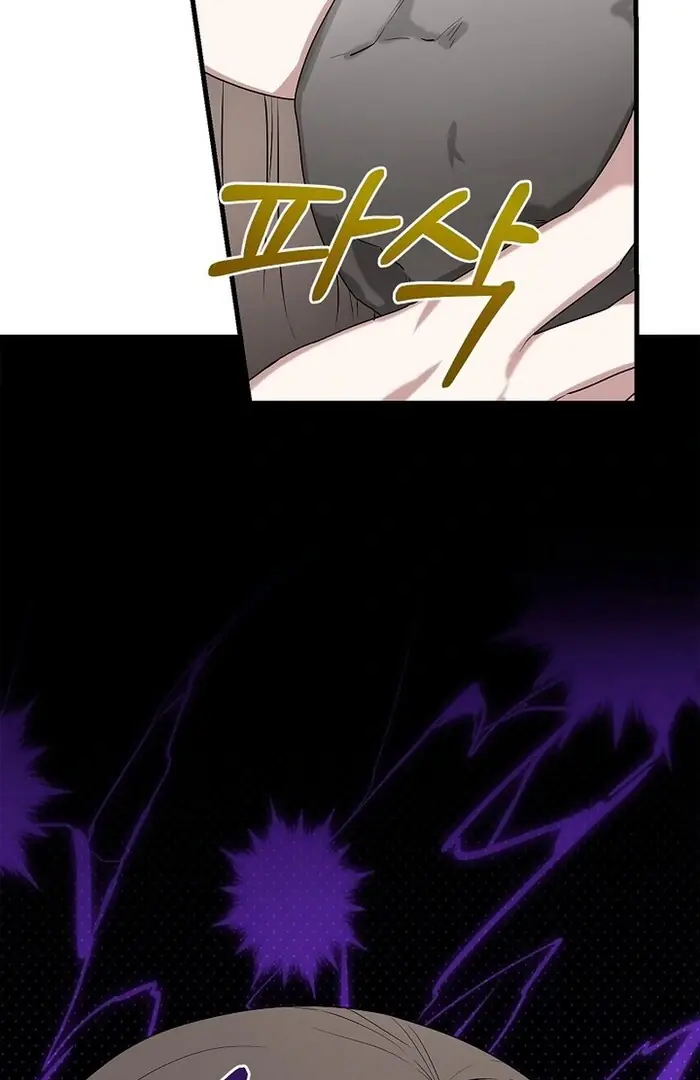 I Became a Chef to Save a Different World Chapter 4 Page 63