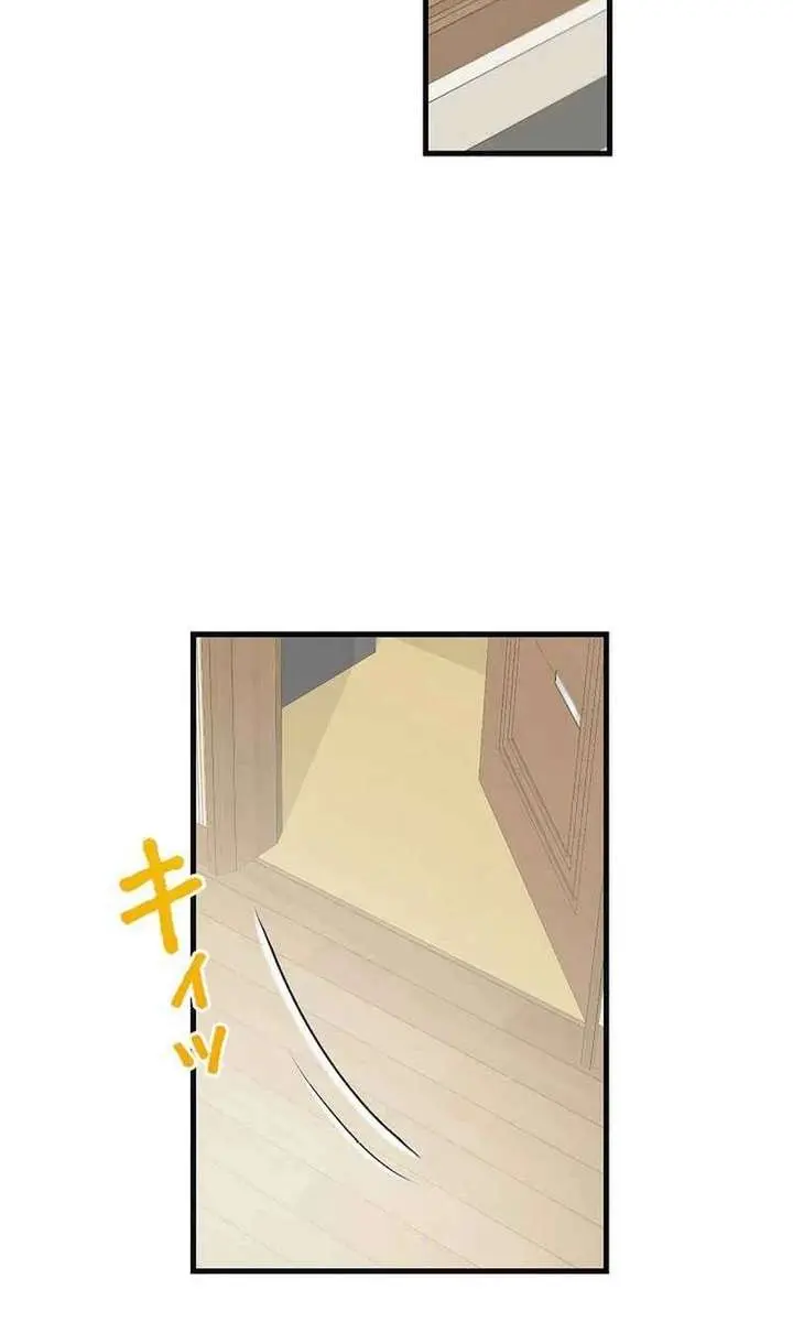I Became a Chef to Save a Different World Chapter 6 Page 54