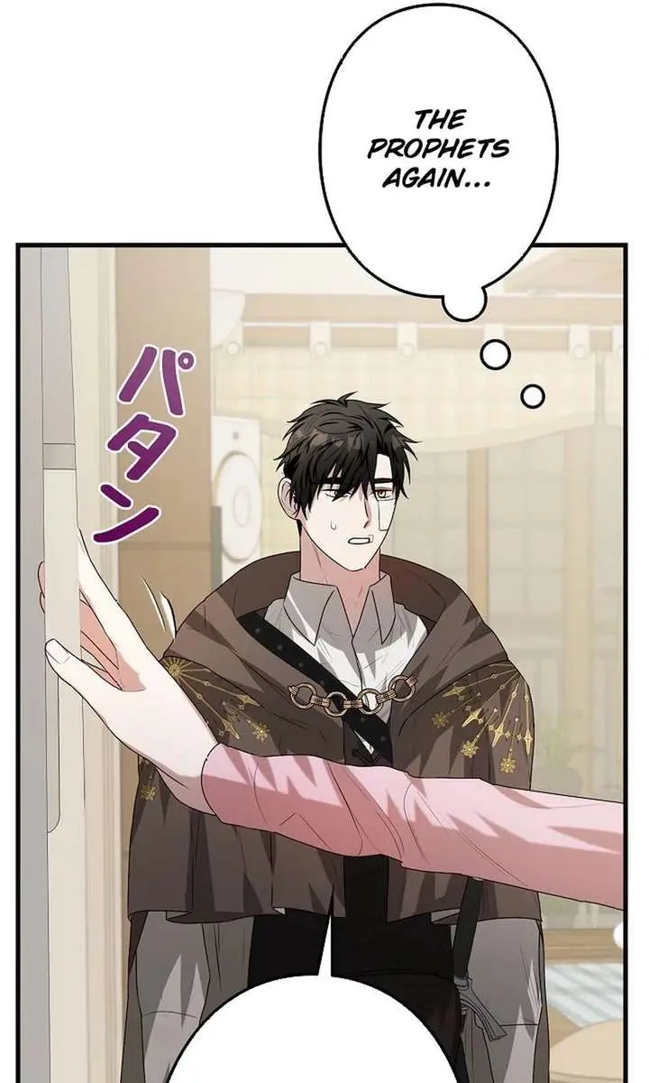I Became a Chef to Save a Different World Chapter 6 Page 66
