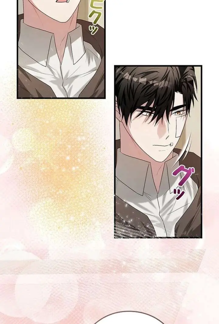 I Became a Chef to Save a Different World Chapter 6 Page 93