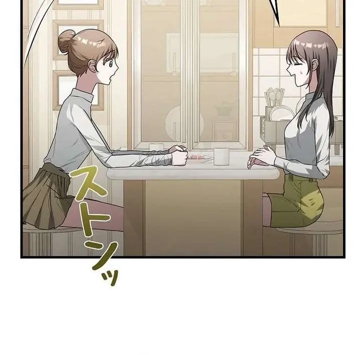 I Became a Chef to Save a Different World Chapter 7 Page 40