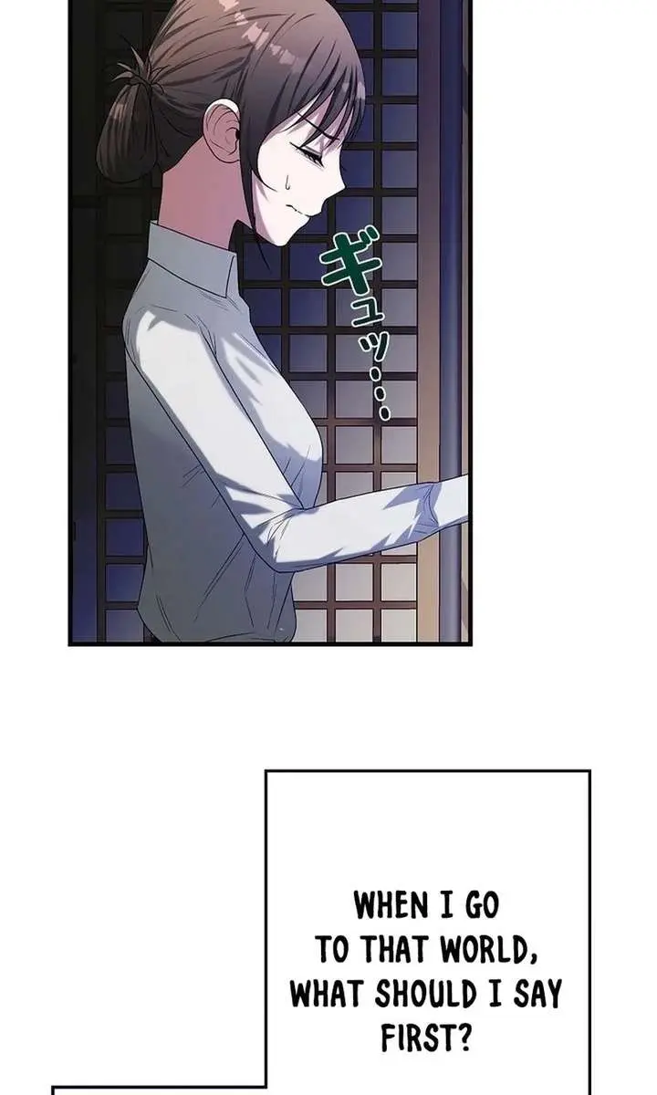 I Became a Chef to Save a Different World Chapter 7 Page 86
