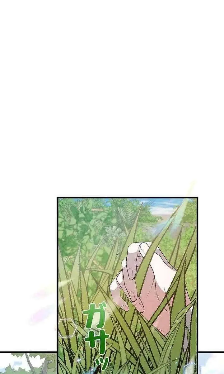I Became a Chef to Save a Different World Chapter 8 Page 24