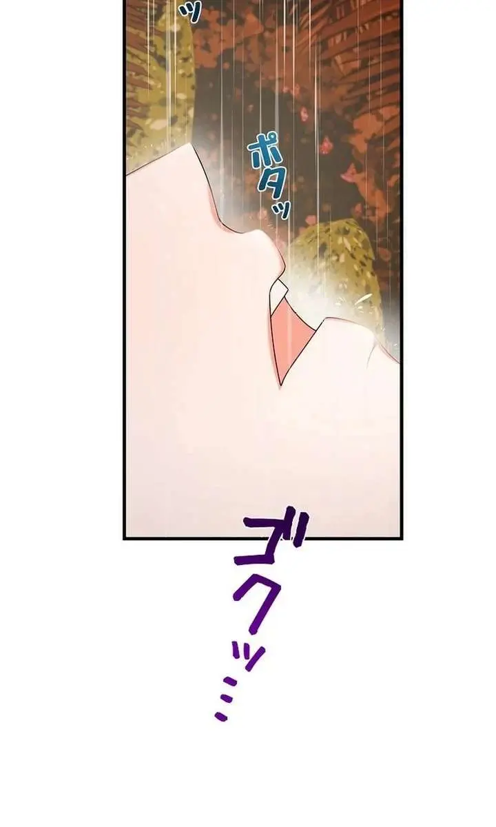 I Became a Chef to Save a Different World Chapter 9 Page 11