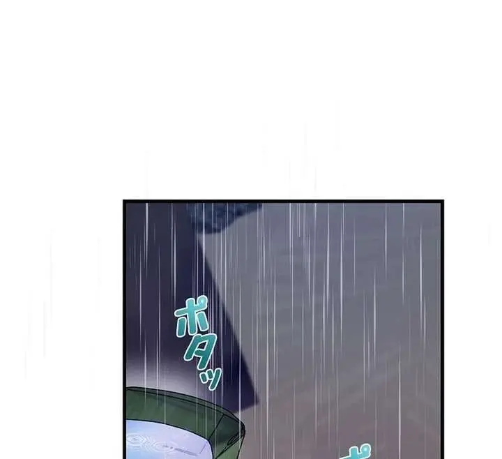 I Became a Chef to Save a Different World Chapter 9 Page 28
