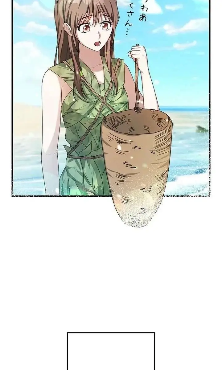 I Became a Chef to Save a Different World Chapter 10 Page 13
