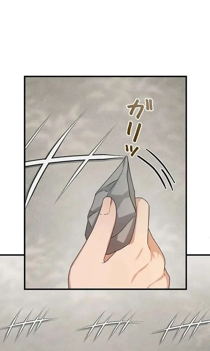 I Became a Chef to Save a Different World Chapter 10 Page 35