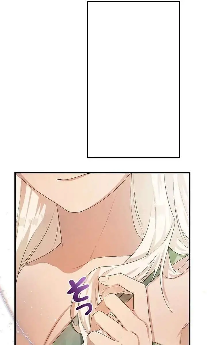 I Became a Chef to Save a Different World Chapter 10 Page 57