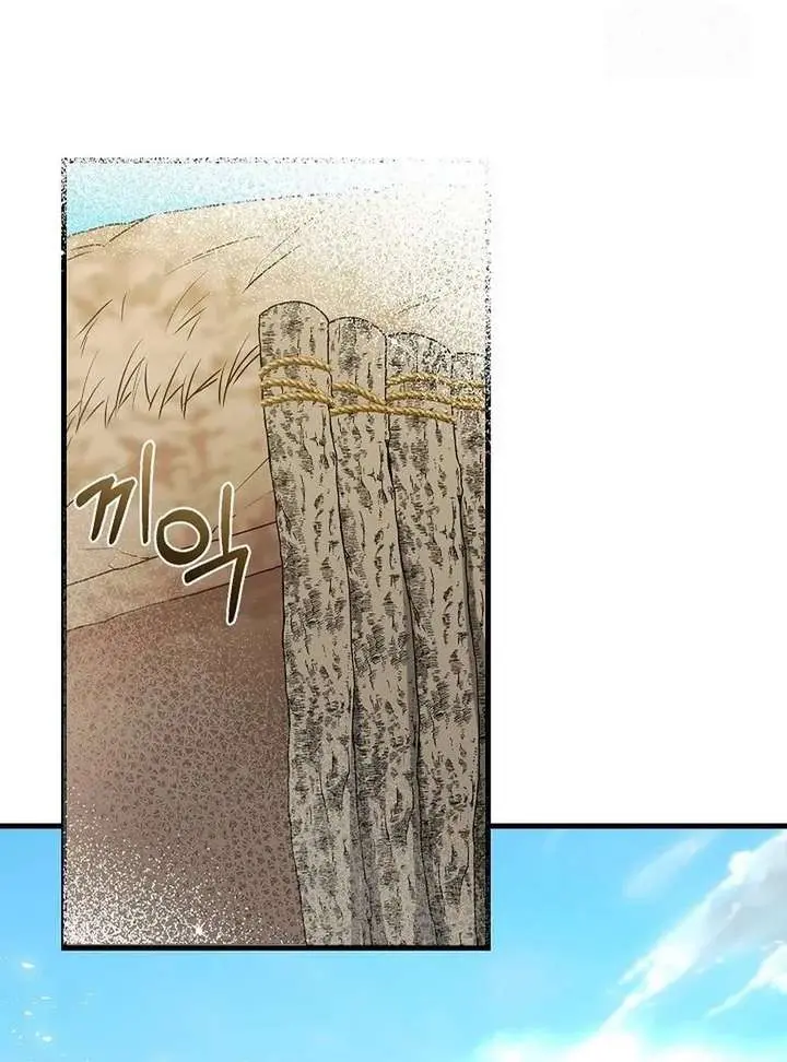 I Became a Chef to Save a Different World Chapter 11 Page 16
