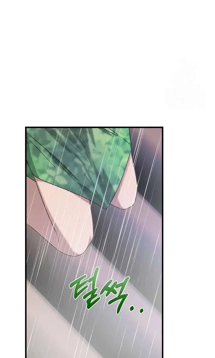 I Became a Chef to Save a Different World Chapter 11 Page 85