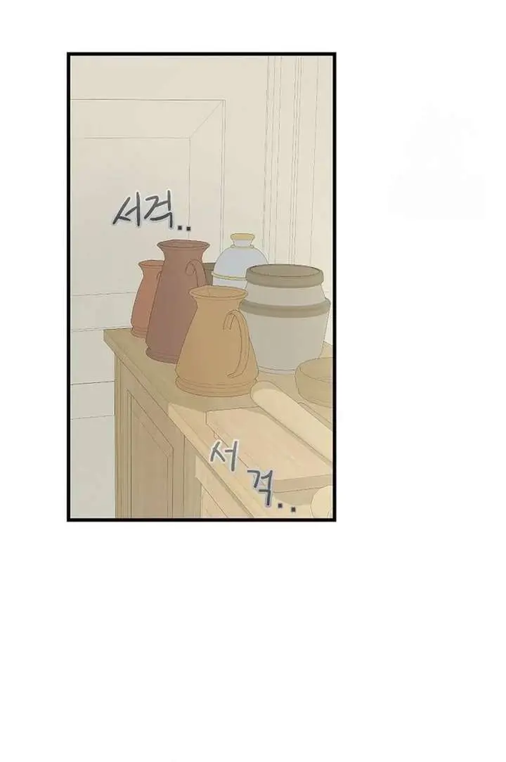I Became a Chef to Save a Different World Chapter 13 Page 24