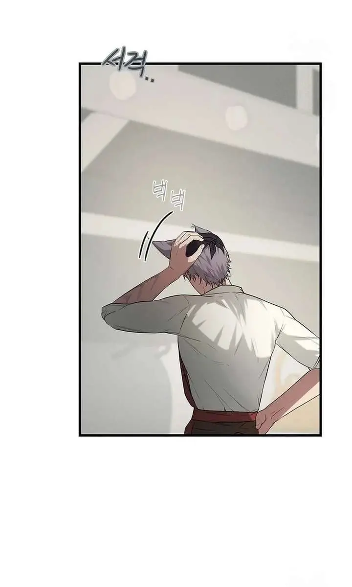 I Became a Chef to Save a Different World Chapter 13 Page 26
