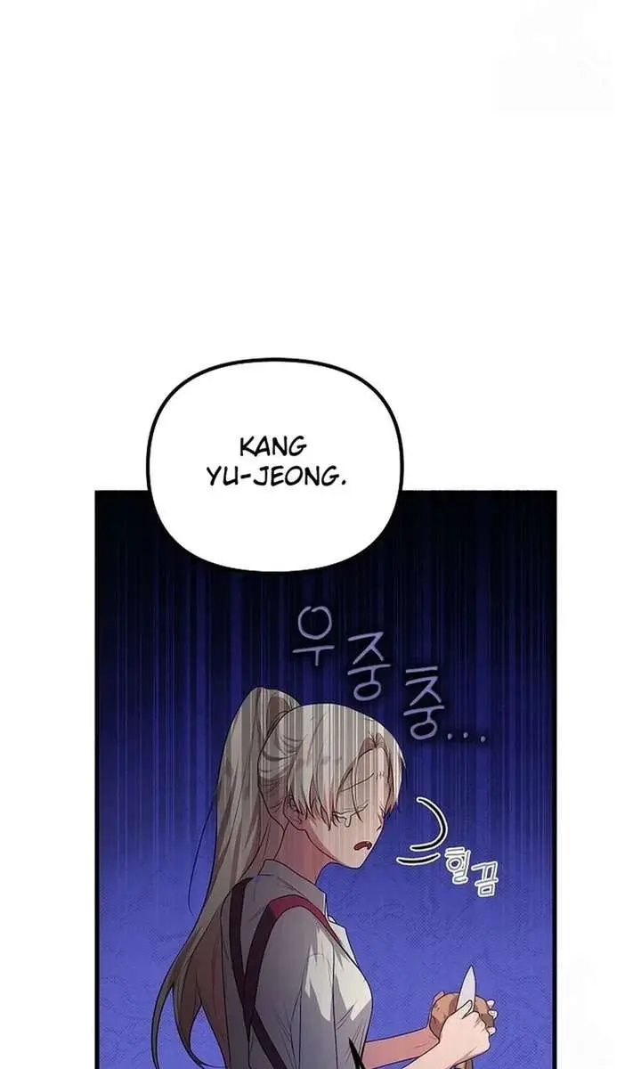 I Became a Chef to Save a Different World Chapter 13 Page 27