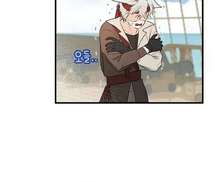 I Became a Chef to Save a Different World Chapter 14 Page 8