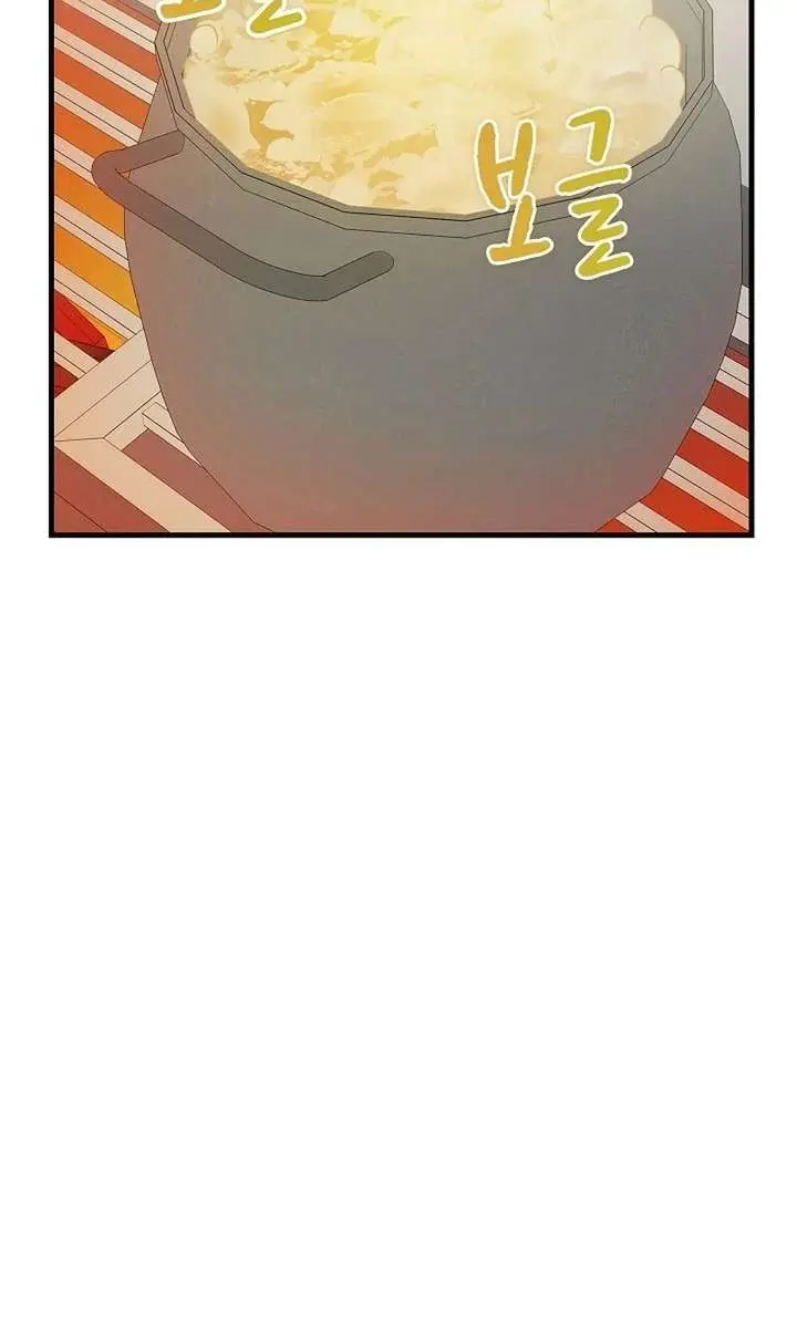 I Became a Chef to Save a Different World Chapter 15 Page 76