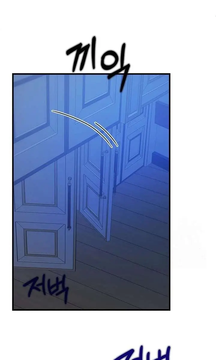 I Became a Chef to Save a Different World Chapter 15 Page 82