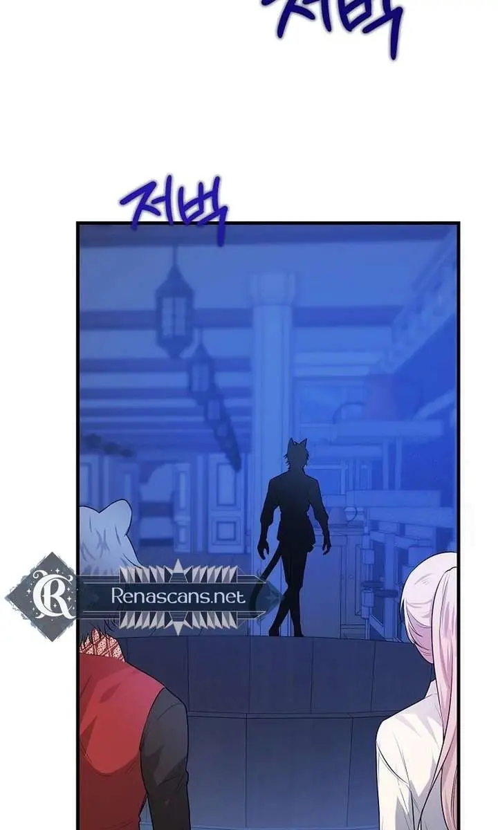I Became a Chef to Save a Different World Chapter 15 Page 83