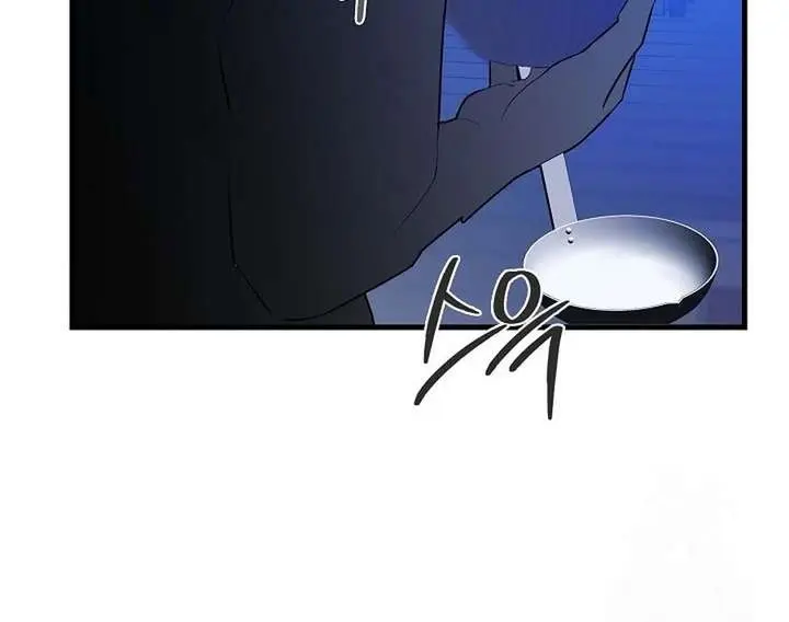 I Became a Chef to Save a Different World Chapter 15 Page 85
