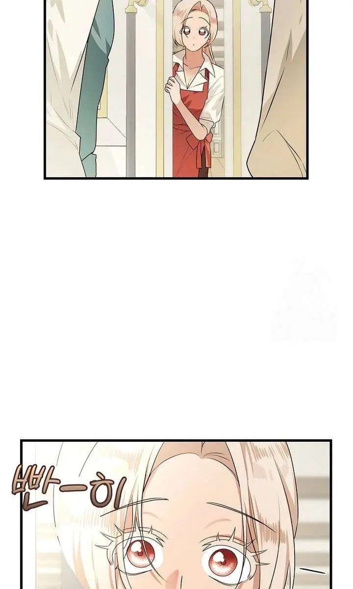 I Became a Chef to Save a Different World Chapter 16 Page 80