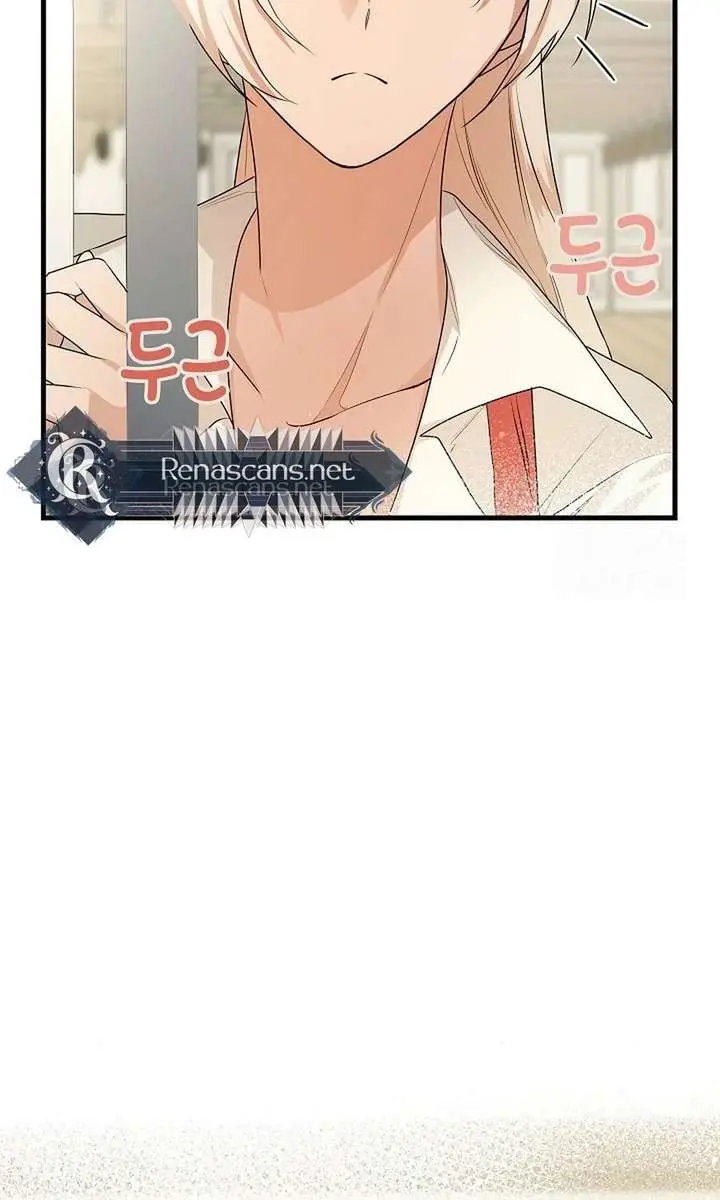 I Became a Chef to Save a Different World Chapter 16 Page 81