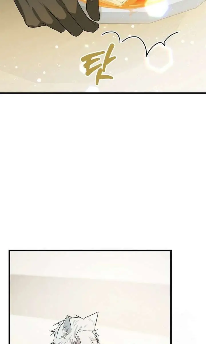 I Became a Chef to Save a Different World Chapter 16 Page 88