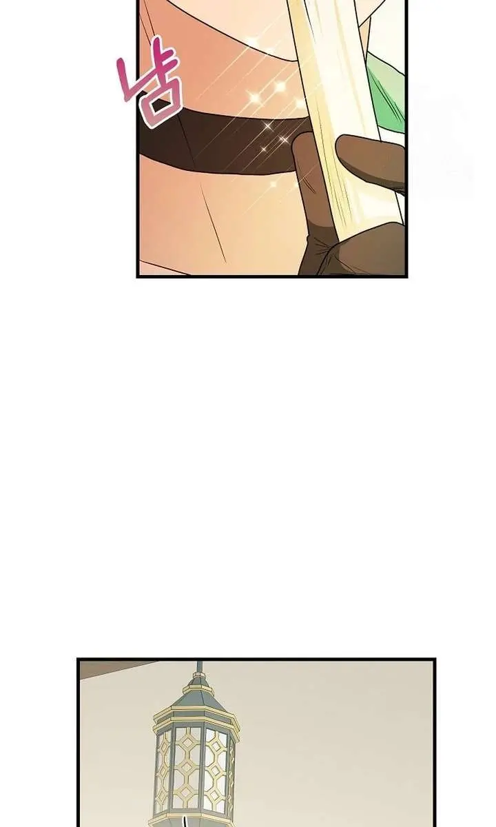 I Became a Chef to Save a Different World Chapter 17 Page 16
