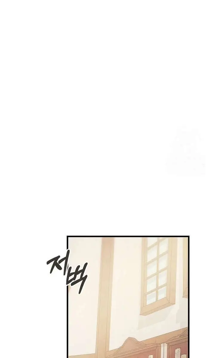 I Became a Chef to Save a Different World Chapter 17 Page 62