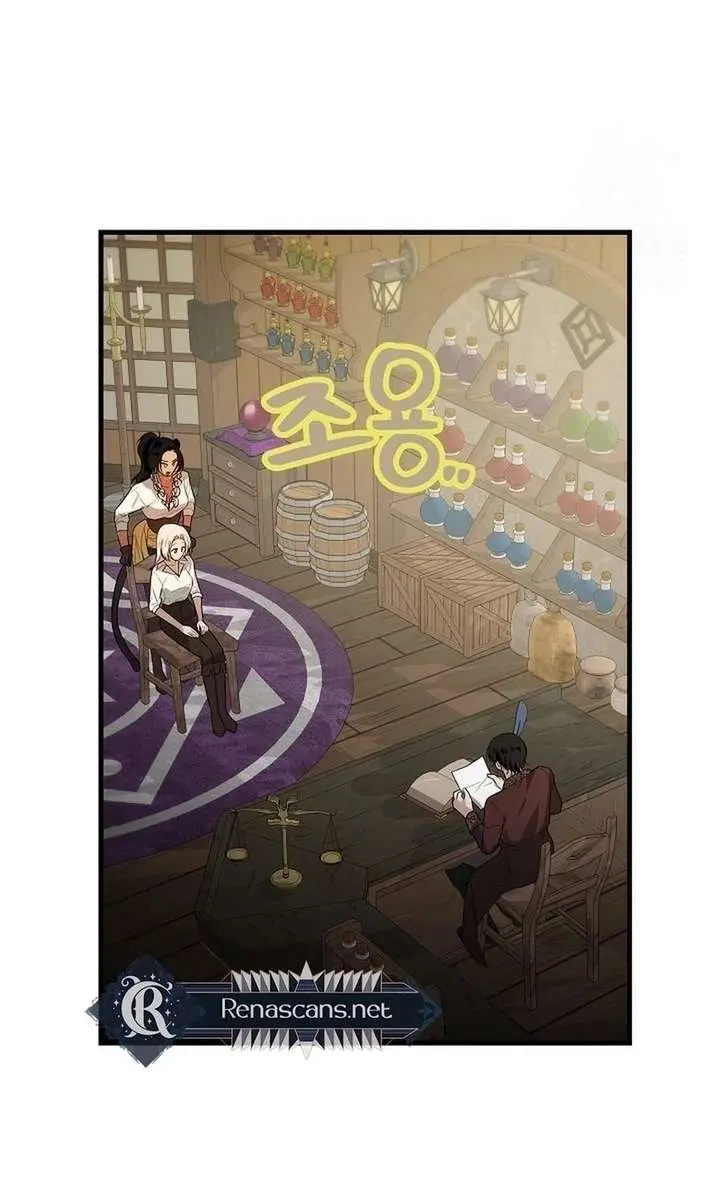 I Became a Chef to Save a Different World Chapter 18 Page 21