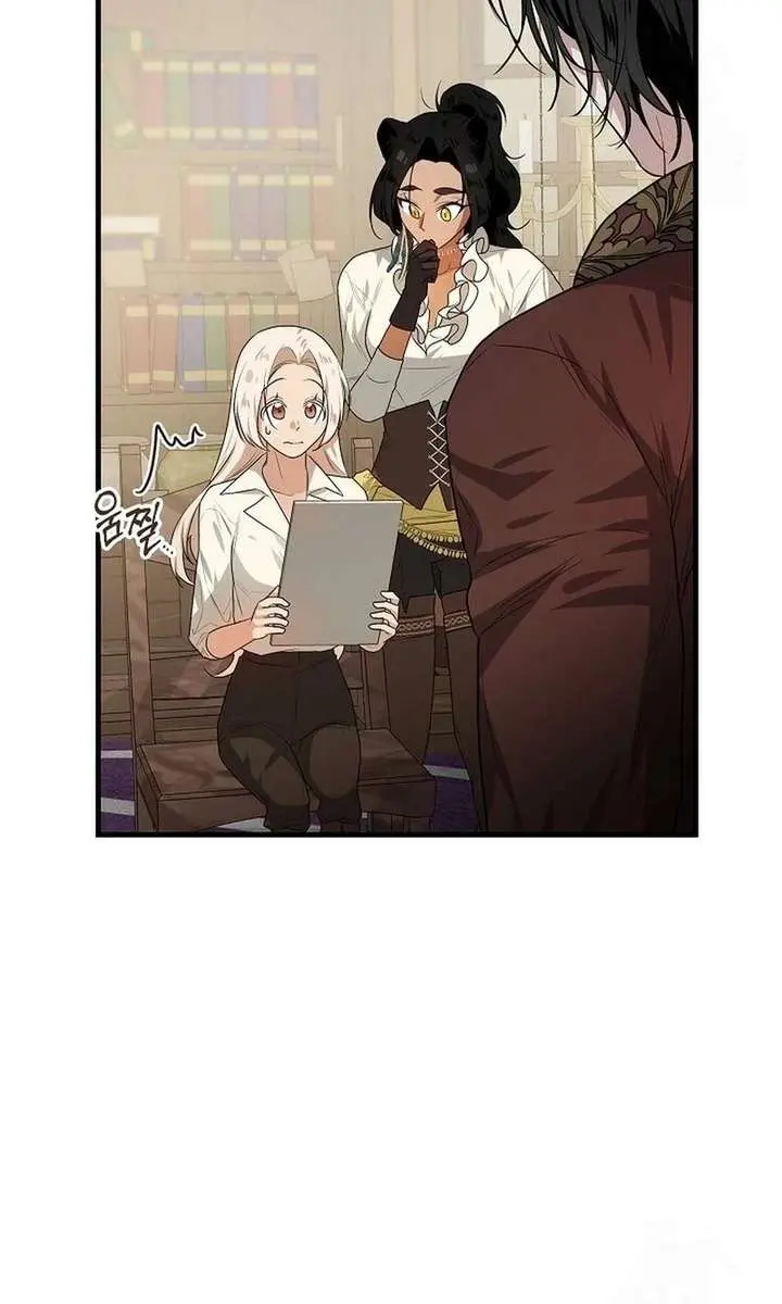 I Became a Chef to Save a Different World Chapter 18 Page 47