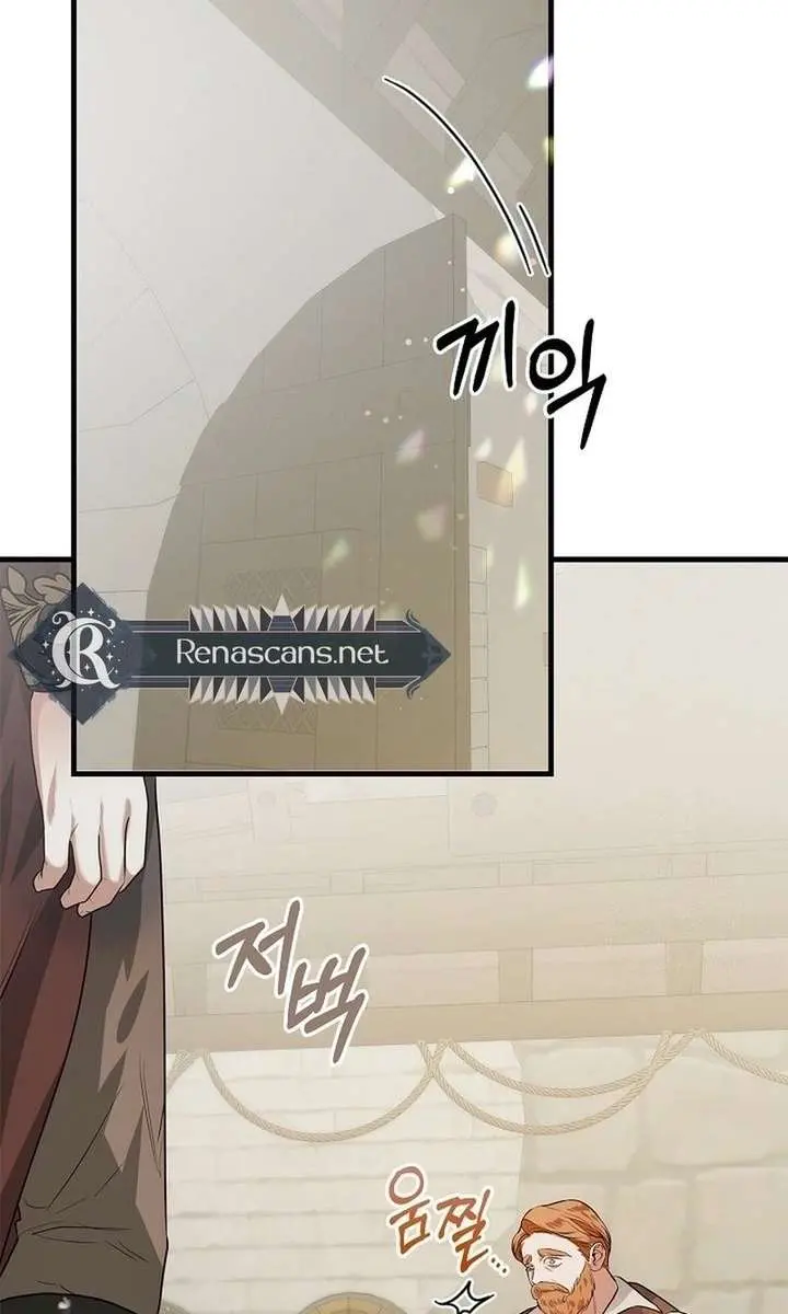 I Became a Chef to Save a Different World Chapter 18 Page 93