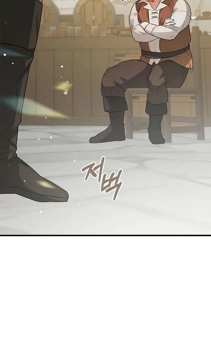 I Became a Chef to Save a Different World Chapter 18 Page 94