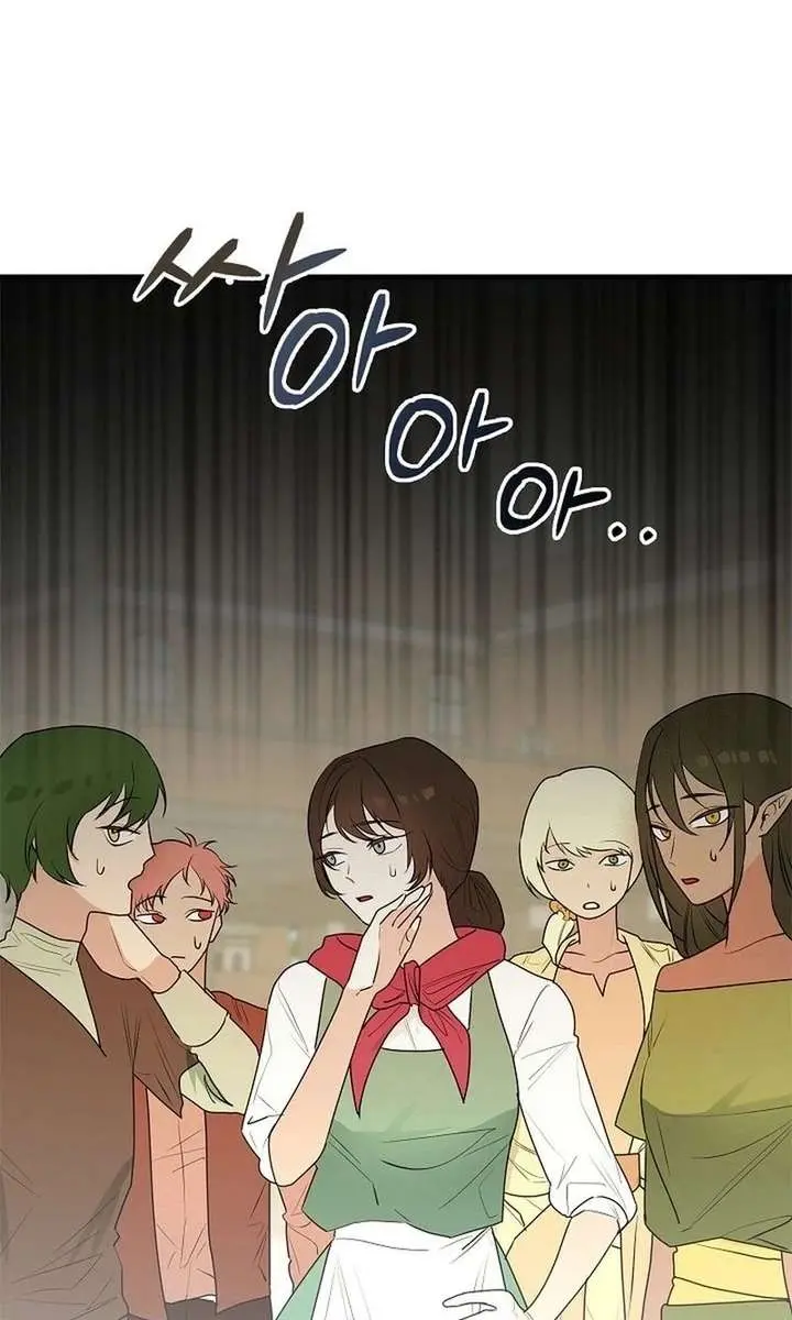 I Became a Chef to Save a Different World Chapter 20 Page 17