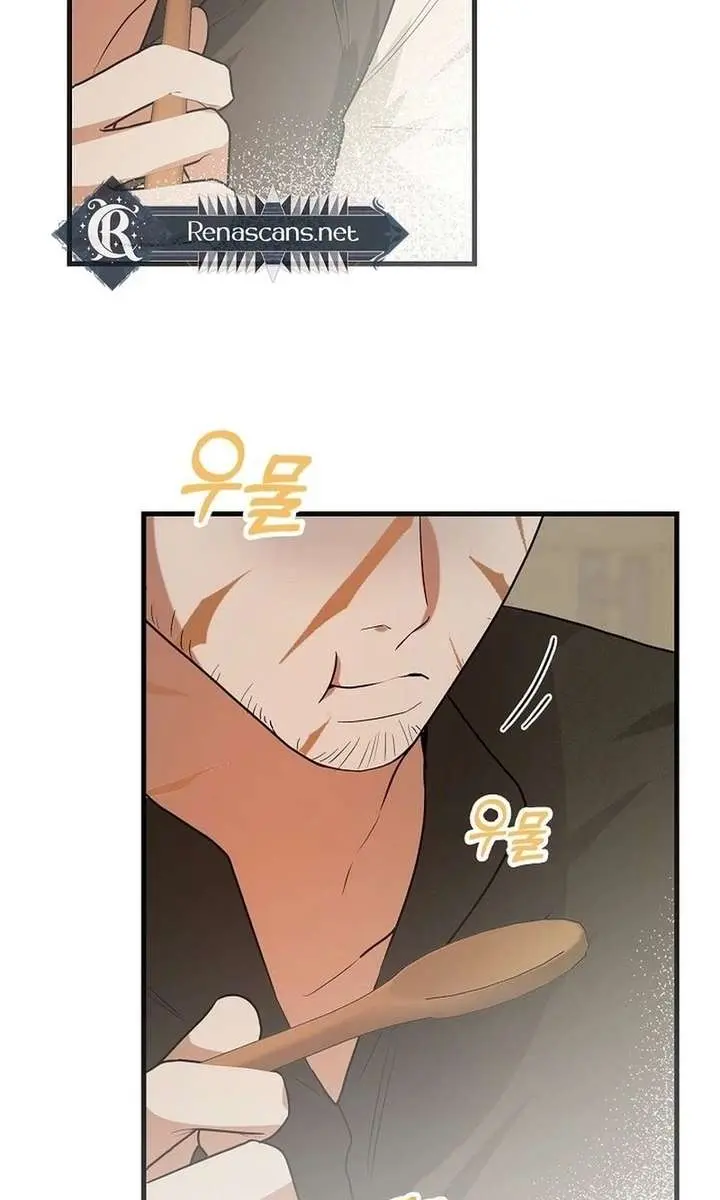 I Became a Chef to Save a Different World Chapter 20 Page 99